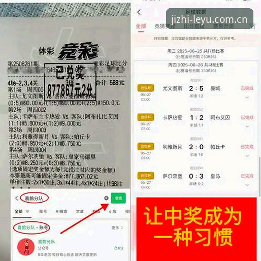 乐鱼体育怎么下载 乐鱼体育官方网站下载 vs 体验评测:哪个版本更适合你?