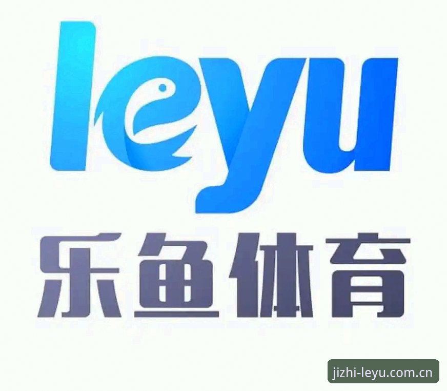 乐鱼体育回放功能使用教程：从调取到分析全流程操作指南