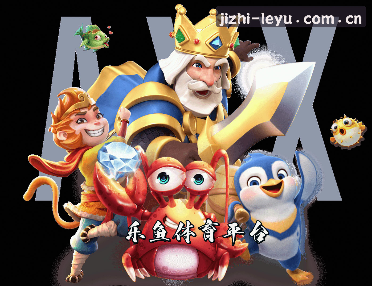 关于我们 - 乐鱼体育(LEYU)官方网站 · 畅享极致赛事 · G7R2