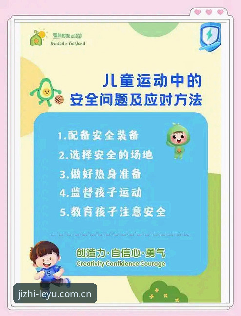 最新乐鱼体育平台实用指南：安全观赛与极致体验必备知识