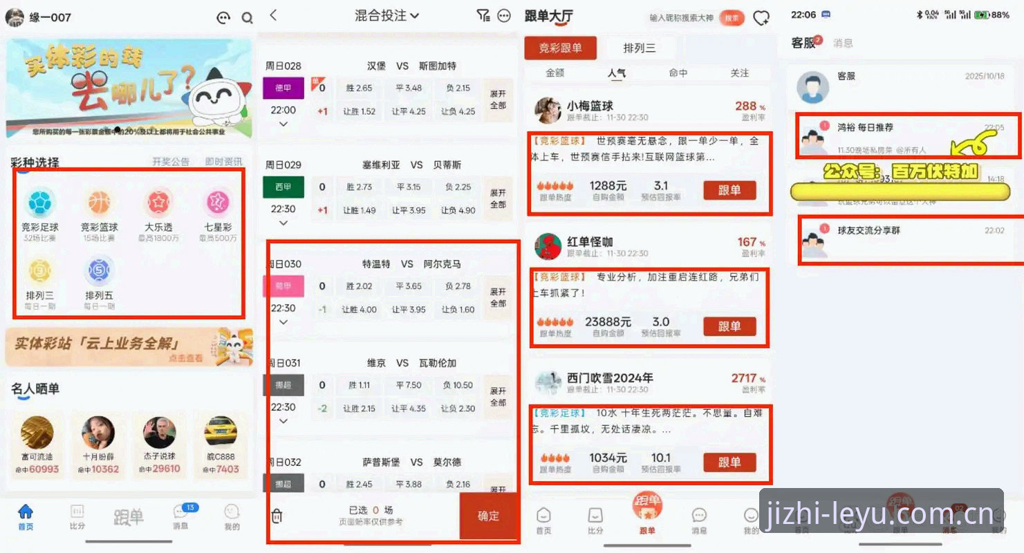 乐鱼体育平台最新动态：官方平台对比评测，用户王磊亲测v3.2.1版本，体验44.8 MB轻量级赛事直播